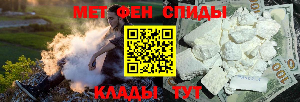 Amphetamine  АМФЕТАМИН 98%  Вход с VPN  Ревда 