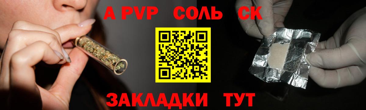Ревда  Alfa_PVP кристаллы  Alfa_PVP Crystall  Вход с VPN 