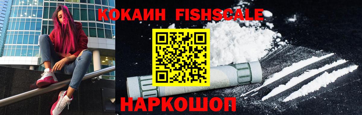 Cocaine Эквадор Ревда