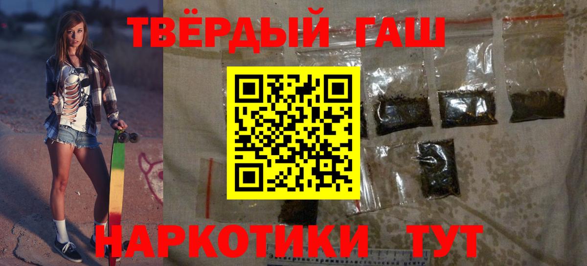 Ревда  Гашиш индика сатива  ГАШИШ Premium  Вход с VPN 