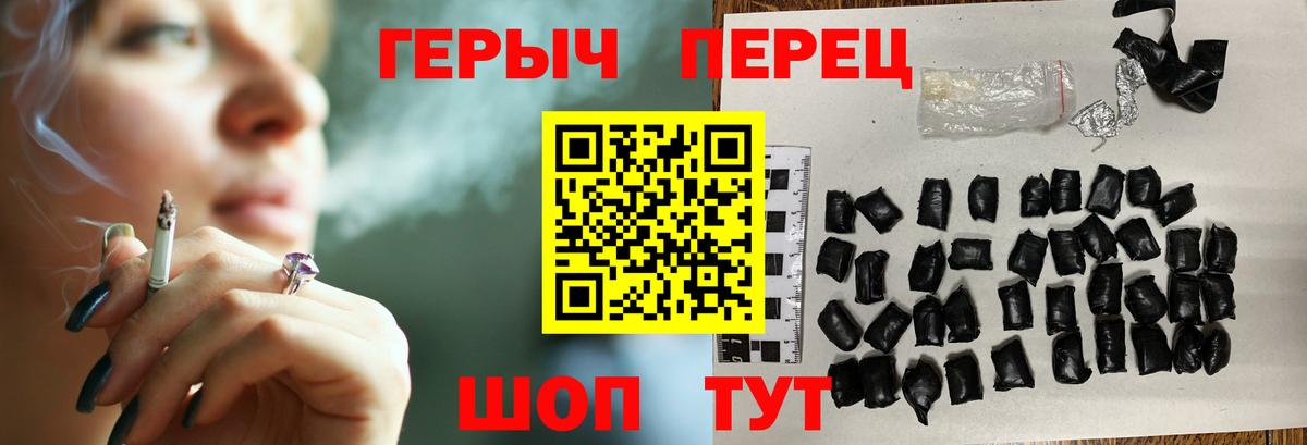 Ревда  Героин Афган  ГЕРОИН  Вход с VPN 