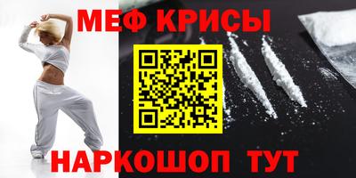 стаф Бузулук