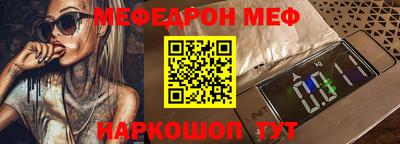 spice Будённовск