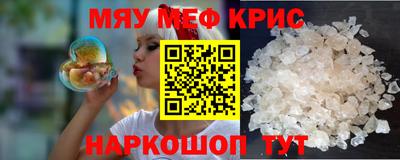 spice Будённовск