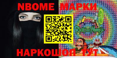 spice Будённовск