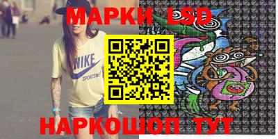 spice Будённовск