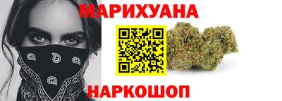 spice Будённовск