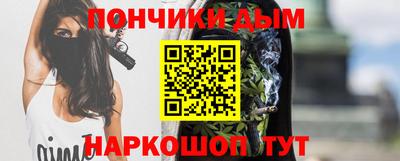 spice Будённовск