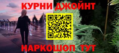 spice Будённовск