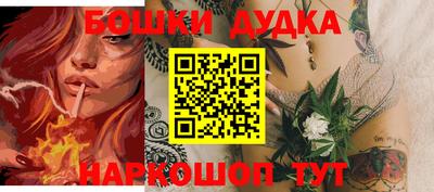 spice Будённовск