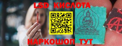 spice Будённовск