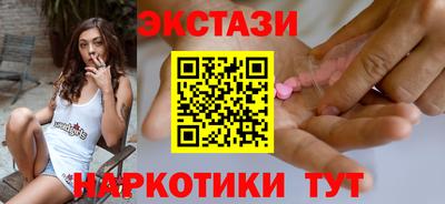 стаф Бузулук