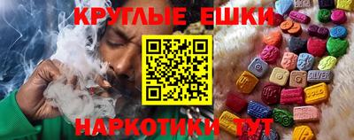 ECSTASY Бугуруслан
