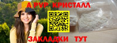 spice Будённовск