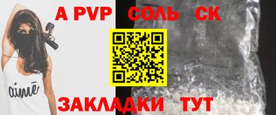 стаф Бузулук
