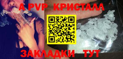 стаф Бузулук