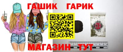 spice Будённовск