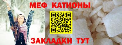 spice Будённовск