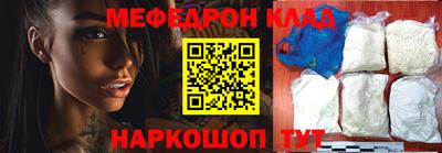 стаф Бузулук