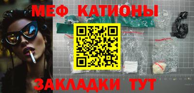 spice Будённовск