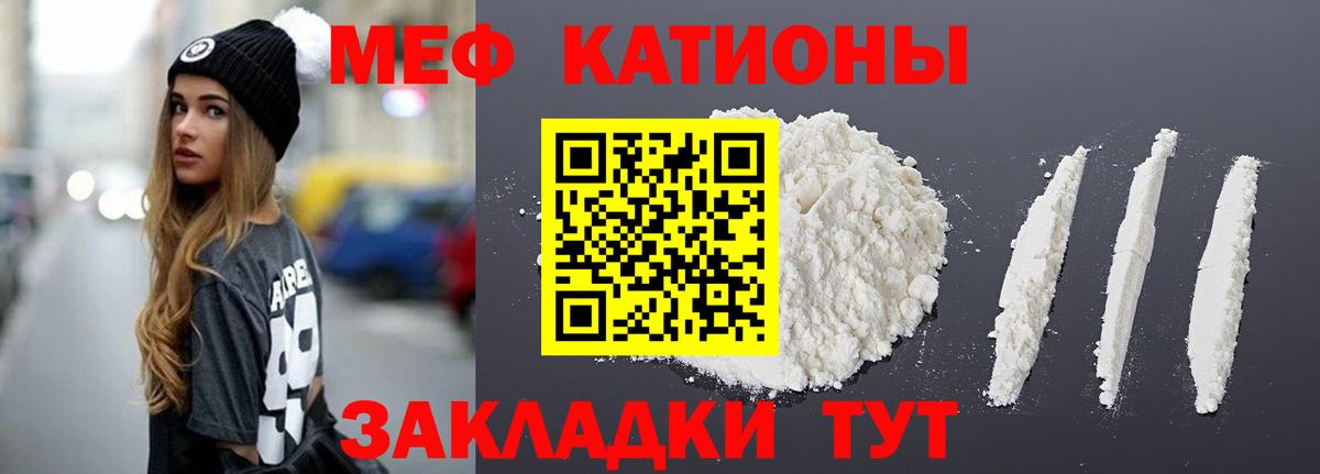 kraken вход  Мефедрон 4 MMC  Вход с VPN  Мефедрон VHQ  Ревда  МЯУ-МЯУ 