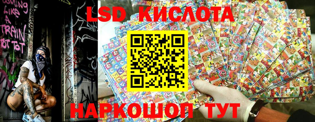 Марки NBOMe 1,5мг  Вход с VPN  Ревда 