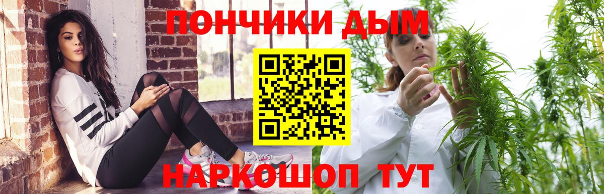 Ревда  Каннабис LSD WEED  Марихуана ГИДРОПОН  Вход с VPN  Каннабис Ganja 